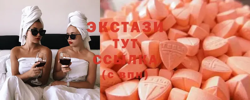 Ecstasy 250 мг  Тетюши 